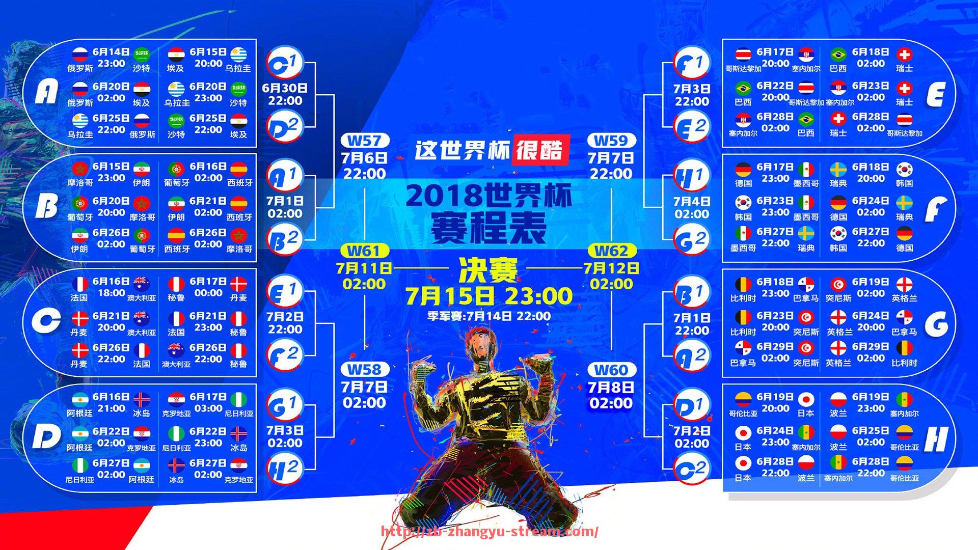 章鱼直播-德甲拜仁系球队介绍及联盟内关系解析